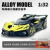 1 to 32 Bugatti Fire Meteor-Box-Yellow