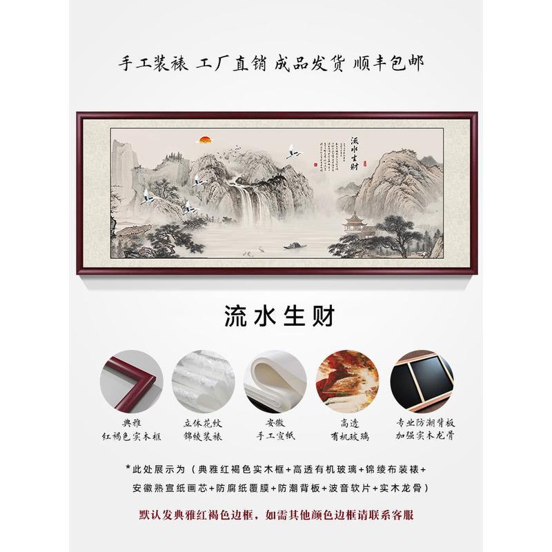 Baodifuju 風景画オフィスリビングルームソファ背景壁掛け絵画装飾絵画中国絵画宝の穀山絵画|undefined