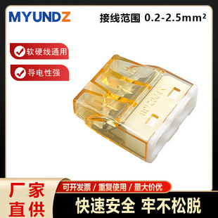 ��PPC213U�往ʽ�Ӿ�����0.2-2.5ƽ��늾�2-5�ׁK���^늾��B����