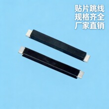 13.2*1.5mm0�W�NƬ�������12A�~��ɫ����͸ߜؽ^��PCB��·��