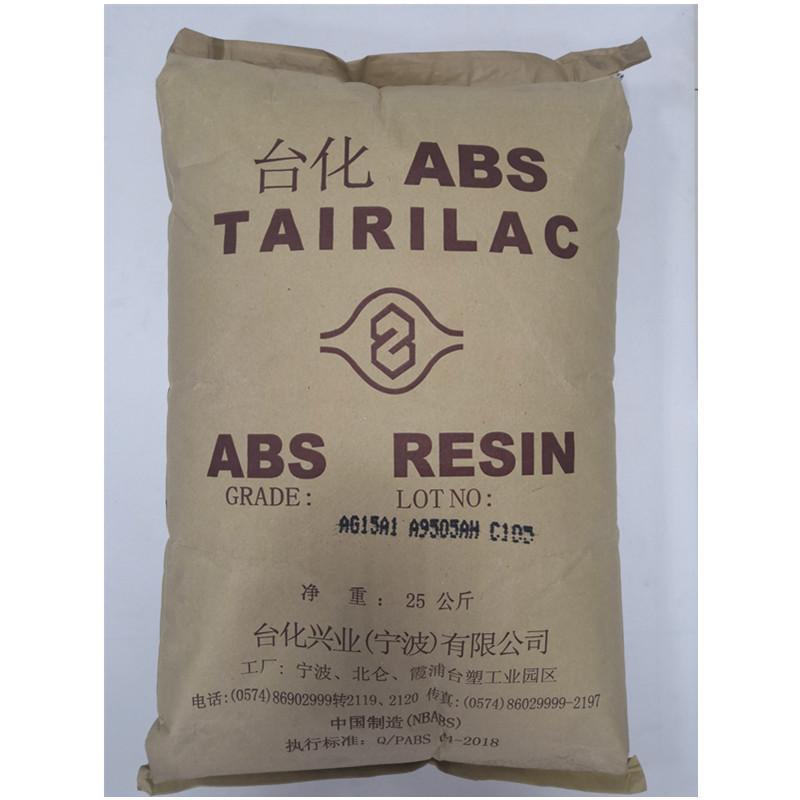 ABS 台湾化纤AG15E1  鞋跟玩具时钟外壳原料