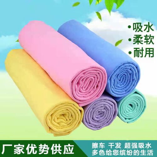 Pet absorbent towel, quick-drying, hair-free, large dog and cat bath towel, non-shedding, car wash, thickened imitation deerskin towel