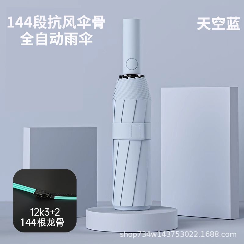 럭셔리 핫 모델 [144본] - 하늘색 - 섬유 강화 및 폭풍 저항