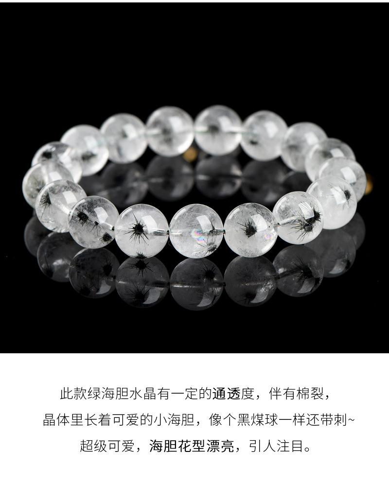 海膽水晶_08.jpg