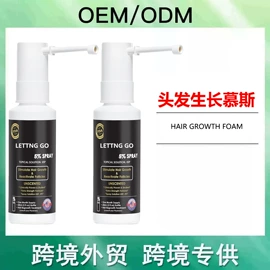 头皮护理用品;洗发水;护发素