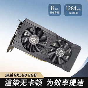 Разборка Dylan RX580 8 ГБ без задержек, полный интерфейс, игровой дизайн, многоцелевой вентилятор охлаждения видеокарты