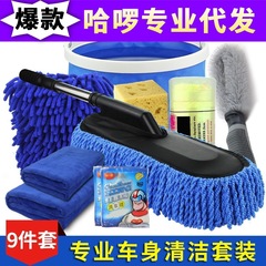 Car Wash Extendable Long Handle Squeegee, Household Soft Bristle Brush, Automotive Cleaning Tool, Car Wash Magic Set