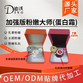 私处保养;身体护理套装;其他身体护理