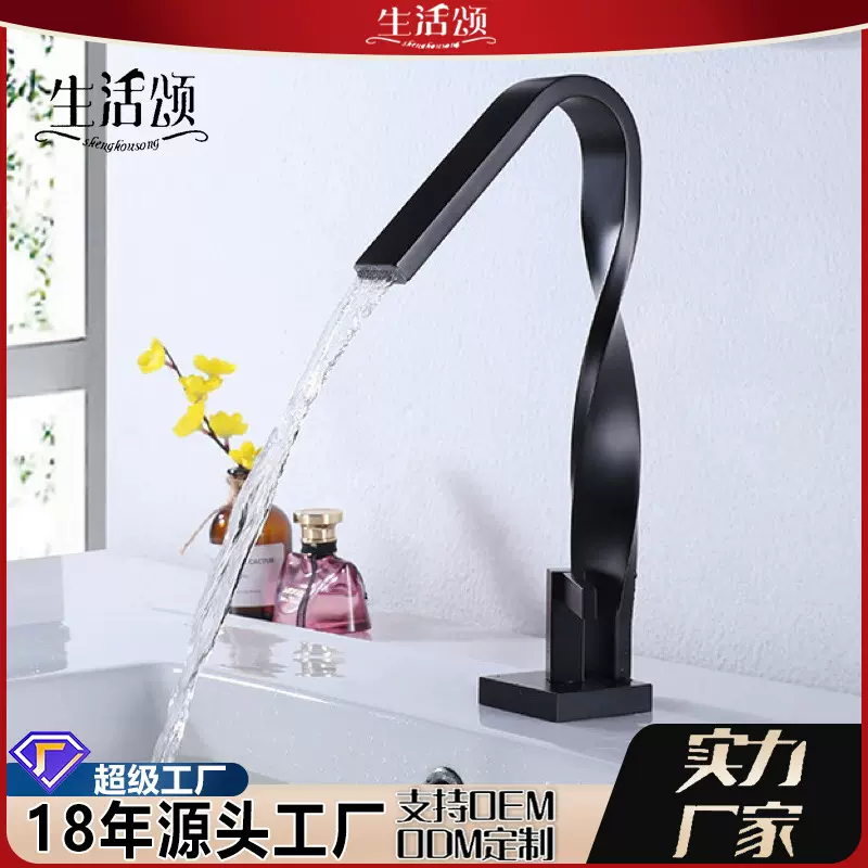跨境外贸黑色面盆水龙头全铜创意麻花扭扁管新款拉丝单孔冷热龙头