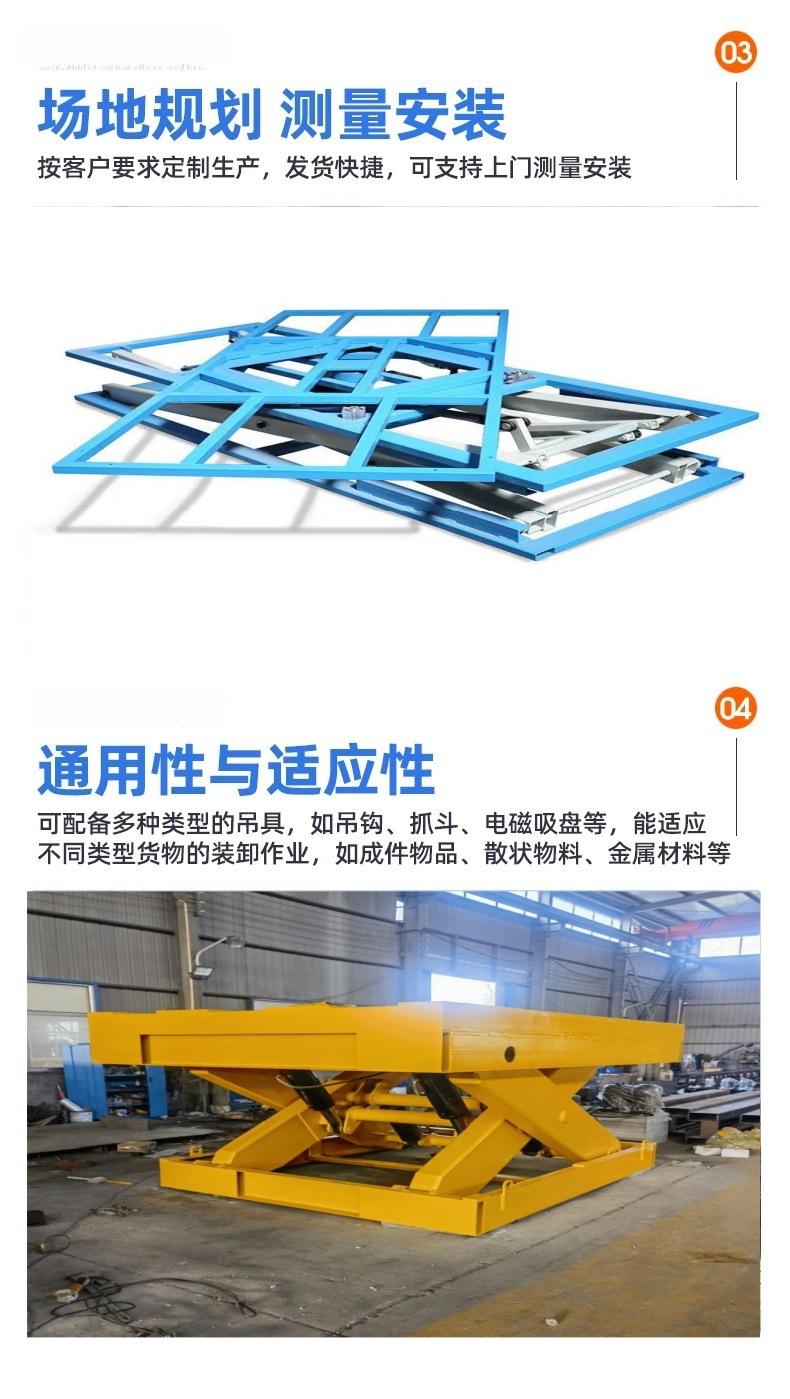 Hydraulic Lifting Platform for Workshop and Warehouse Loading and Unloading, Scissor-Type Lift, Large-Tonnage Fixed Scissor Lift