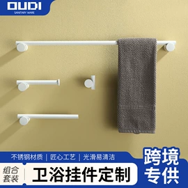 卫浴挂件套件;毛巾环/杆/架;马桶刷架、杯