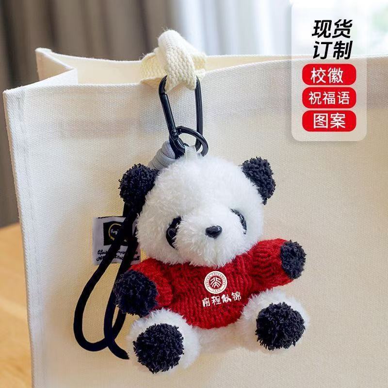 Cute panda gigante muñeca colgante logotipo impreso regalo de graduación sombrero médico panda muñeca evento regalo de promoción