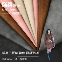 �S��ֱ�I�F؛puƤ��0.7mmճ�z�וr�Ђ��ԝ񷨷��b��ɲ�ɫ����