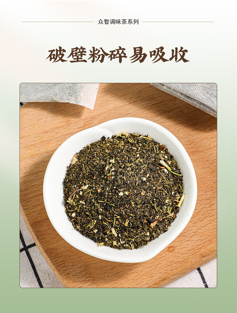 Jasmine Green Tea Mo Li Hua Cha 50 Teabags 3.5g Each Fragrant Floral Blend for Daily Brewing quality and texture
