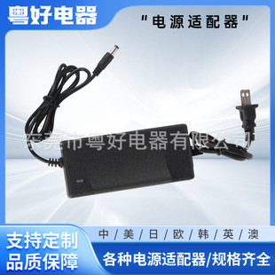 12V4A�Դ�m����24v2.5aLED���@ʾ�����݃xˮ�������� �m����