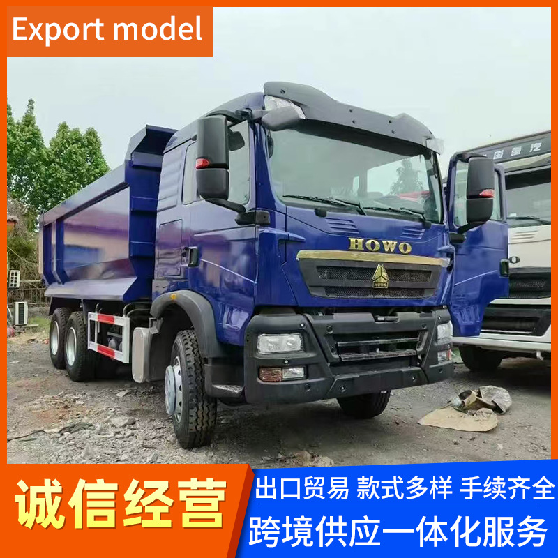 跨境非洲重汽HOWO豪沃自卸车 6X4后翻渣土车前四后八工程车可按揭