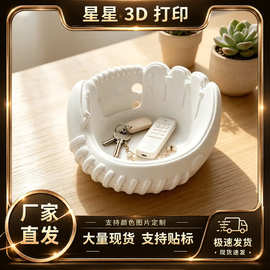 跨境爆品3d打印棒球手套收纳盘 桌面玄关钥匙钱包整理家居摆件