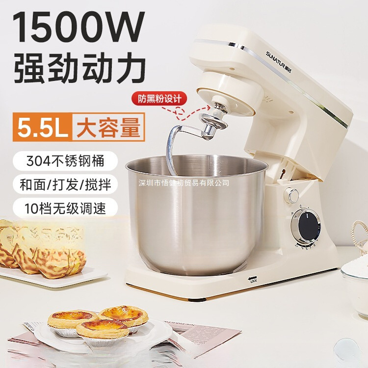3106 Chef Machine, Small Household Fully Automatic All-In-One Bread Kneading Machine, Commercial Dough Mixer
