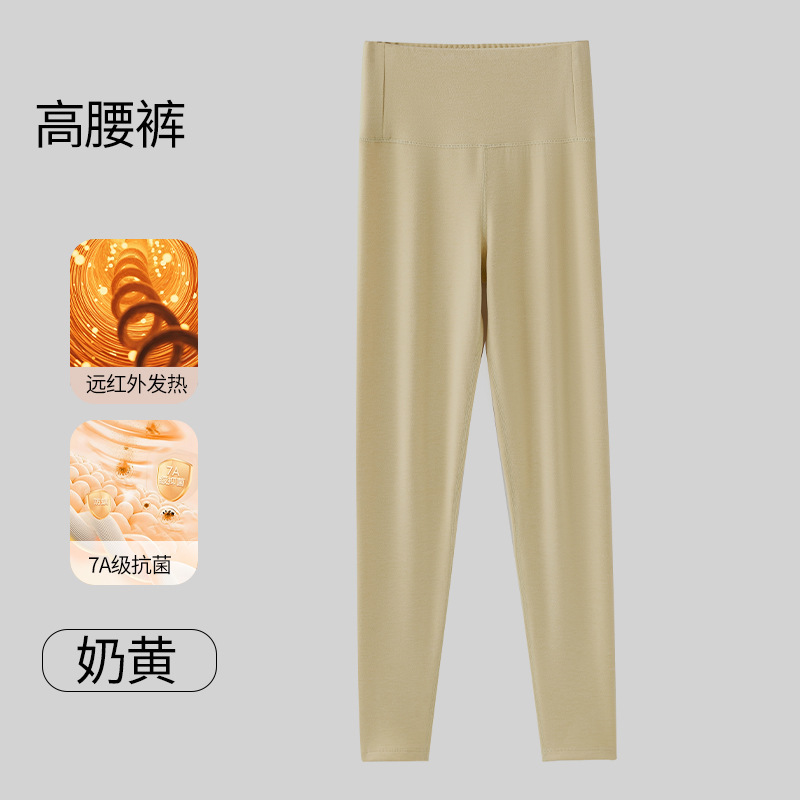 320克女士腈纶高腰美肤加绒加厚羊绒蛋白双面磨毛内穿打底秋裤冬|undefined