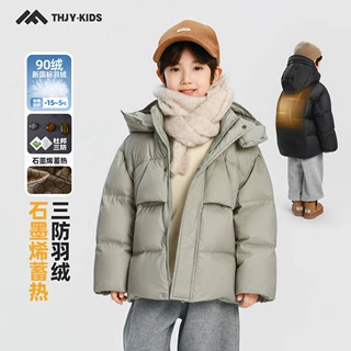 男童羽绒服冬季2026新款儿童男孩冬装保暖三防连帽面包服连帽上衣