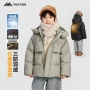 男童三防保暖儿童羽绒服