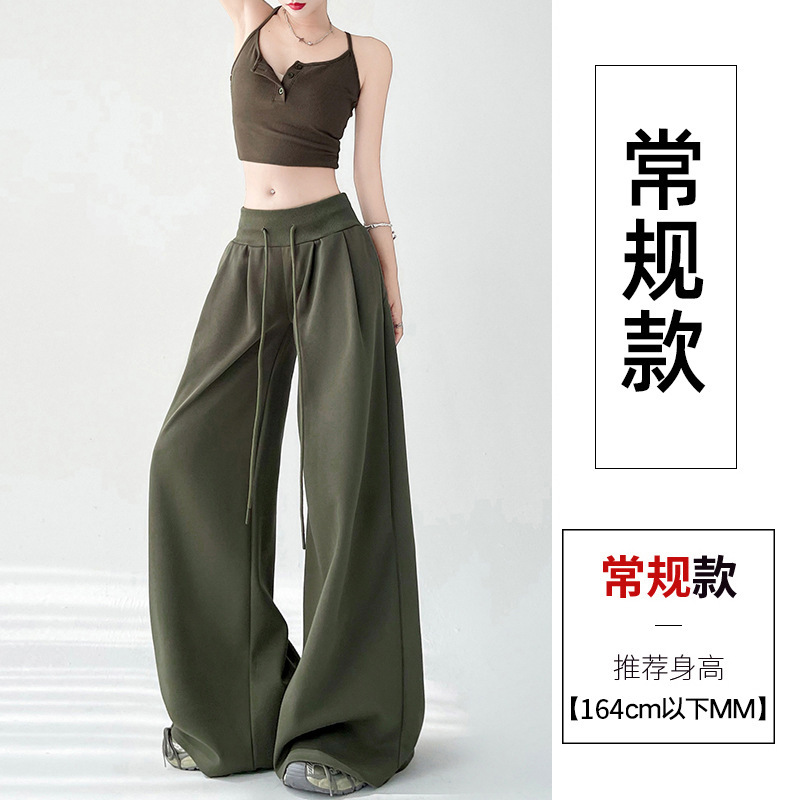 美式复古阔腿裤女夏季薄款2025新款宽松抽绳休闲裤慵懒垂感运动裤|undefined