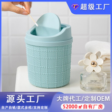 桌面迷你垃圾桶带盖摇盖家用儿童书桌卧室床头收纳桶小号废纸篓