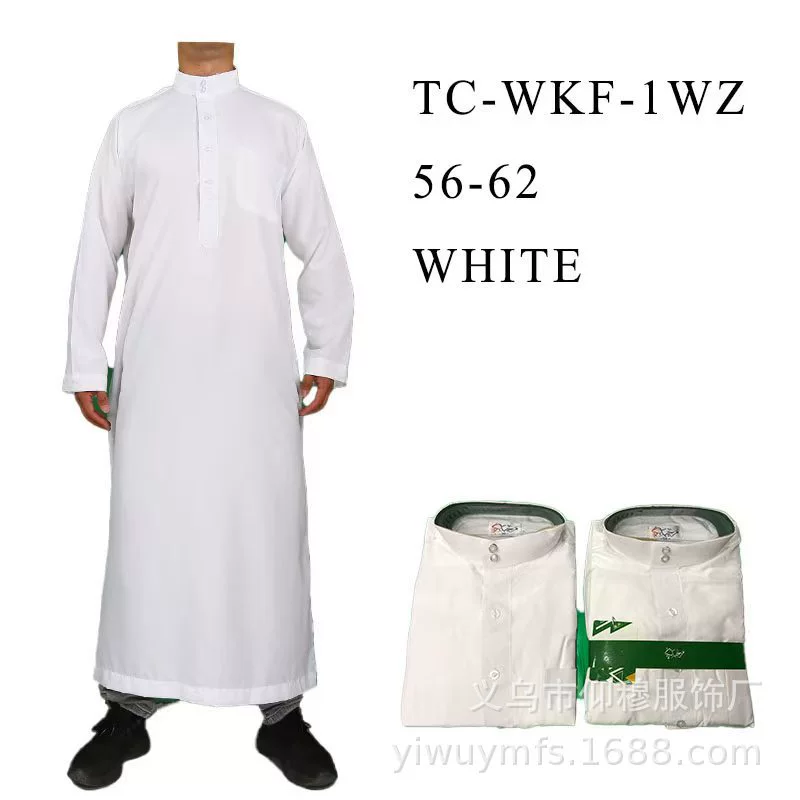 Кросс-бордерная оптовая распродажа: однотонный арабский халат из Катара, один предмет