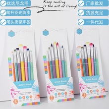 ��ͯ�������Pˮ����ϲ��L���b7֧diy�T�f�����R�������P���g��Ʒ