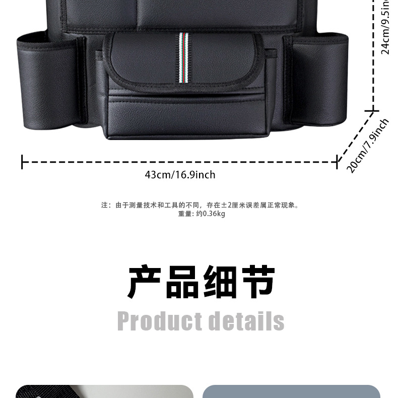Multifunctional Car Central Console Storage Bag, Seat Storage Pouch, Car Storage Bag Made of Leather with Partitioned Storage