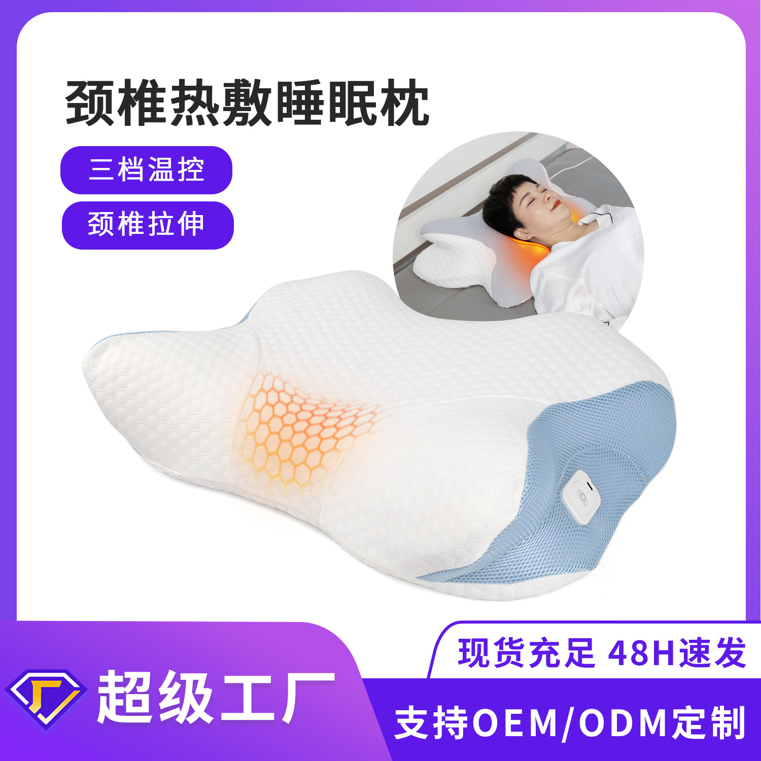 Almohada de Memoria Térmica Mariposa de Espuma Viscoelástica para Adultos image 1
