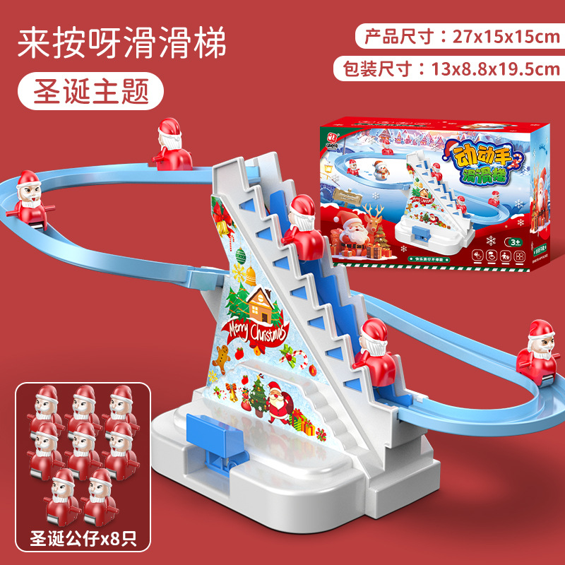 영어 색상 상자 포장 수동 산타클로스 [8개]