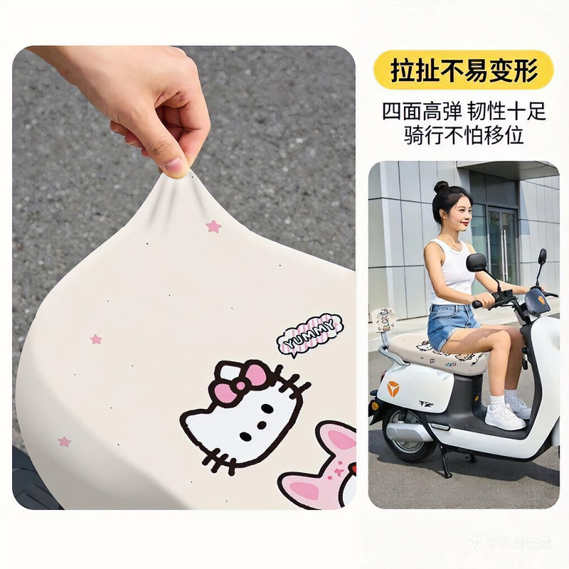 Cartoon girly-style electric vehicle seat cushion cover, sun-proof and waterproof, suitable for all seasons, motorcycle and electric scooter seat protection cover