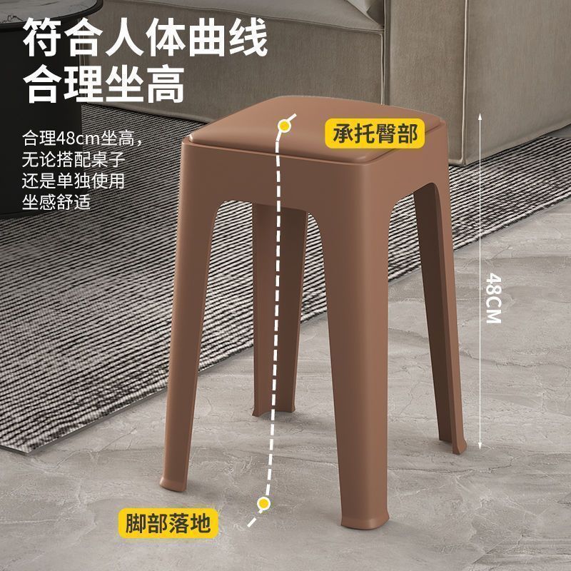 家庭用プラスチックスツール、厚みのある大人用、丈夫なリビングルームのダイニングテーブル、滑り止めスツール、積み重ね可能なシンプルなハイスツールベンチ|undefined