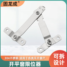 304���P�ƽ�_����λ���T�����L�U�����̶��B�U��ͯ��ȫ���i����