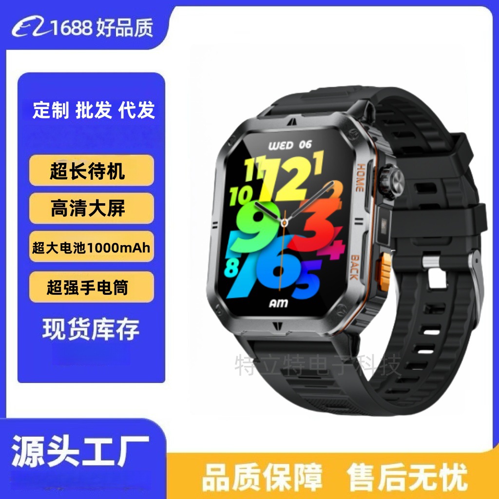 Reloj inteligente transfronterizo MT62 al aire libre larga duración Bluetooth llamadas de frecuencia cardíaca monitoreo del sueño deportivo Bluetooth