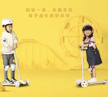 多彩童年小米米兔儿童滑板车3轮溜溜车3-6岁宝宝滑板车小孩划板车
