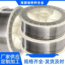 英科洛伊Incoloy 800HT合金丝  镍铁合金合金丝线 线材