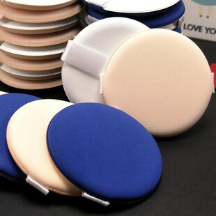 Factory Direct Supply Air Cushion Puff Non-Latex Wet and Dry Bb Cream Cc Liquid Foundation Round Sponge Puff Makeup Puff