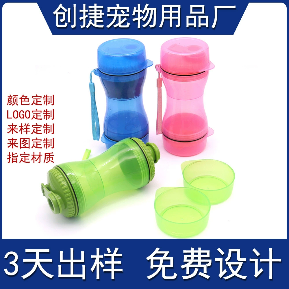 Индивидуальная чашка для воды для домашних животных, чашка для воды и еды, бутылка для питьевой воды для кошек, портативная чашка для воды, чашка для питьевой воды для собак, чашка для кормления
