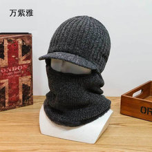 帽子围脖一体帽2025冬季新款户外保暖毛线帽骑行护脖护脸针织帽男