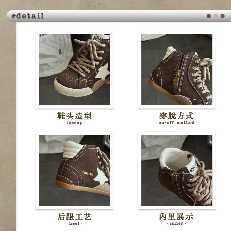 XSHX星星高帮鞋｜男女童复古侧拉链美式休闲运动保暖秋冬加绒|undefined