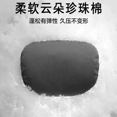 Headrest, neck pillow, high-end pillow, cushion
