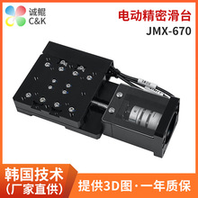 JMX-670-2H-B7늄ӻ̨ ƽ̨늄Ӿ̨ܻ Wλ̨