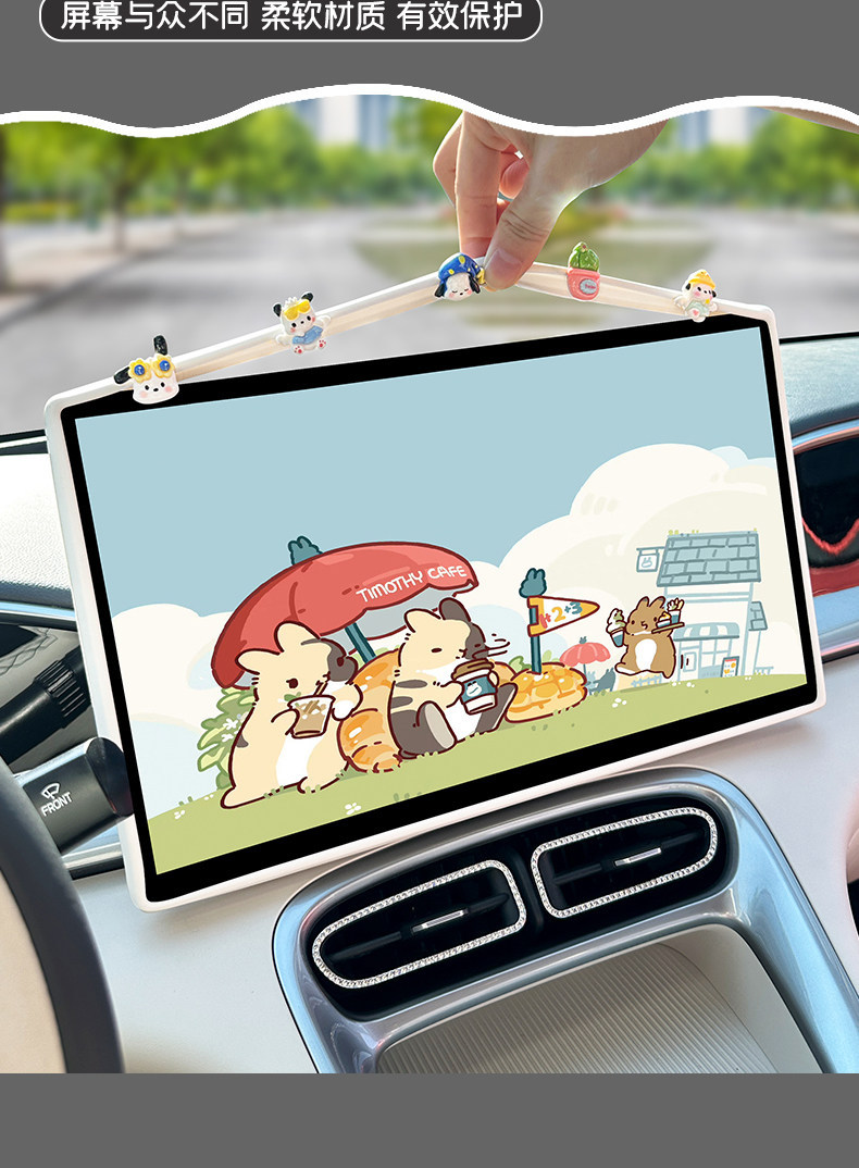 Suitable for 26 Models of Geely Xingyue Center Console Screen Silicone Protective Covers, Car Interior Decoration Accessories, Display Screen Cover Accessories