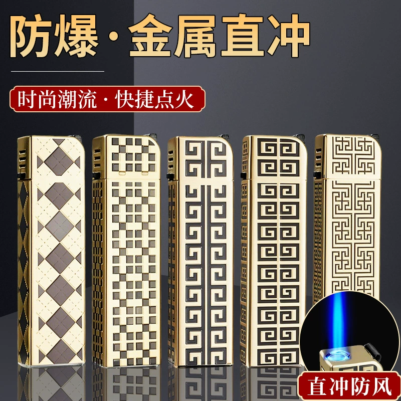 Фабрика прямых продаж] Творческая личность прямая зажигалка с металлическим рельефным надувным подарком одноразовая зажигалка оптом