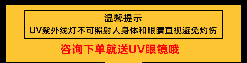 蓝盾uv固化机生产线加装紫外线uv干燥系统方案led隧道炉厂家定制