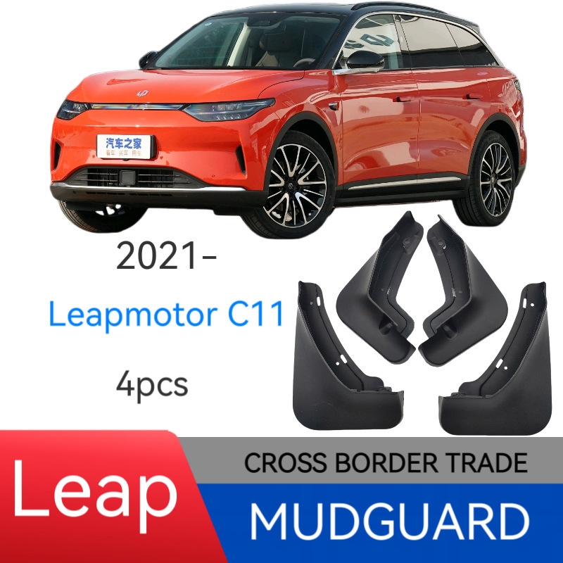 Guardabarros para Neumáticos de Automóvil Zero Run C11 2021-2025, Ventas Transfronterizas, Suministro para Comercio Exterior, Dropshipping.