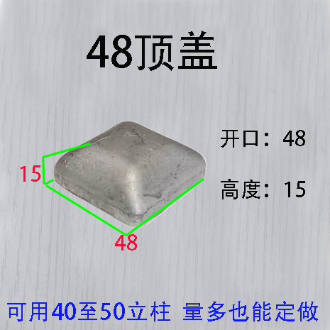 堆垛脚碗方管封头顶盖底座铸铁底脚堆垛脚周转箱脚杯货架料箱脚腕|undefined