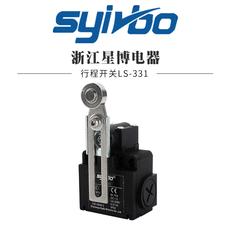 自复位电源开关 机床机械设备用开关 不锈钢滚轮欧式行程开关